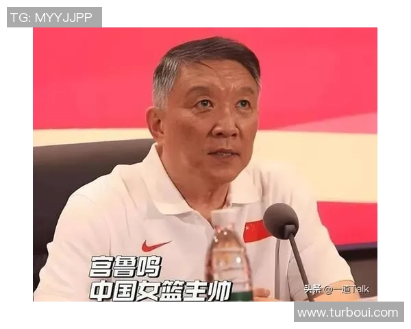 李梦更换认证引发关注篮协释放归队信号宫鲁鸣的影响力是否减弱